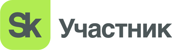 Участник проекта Сколково